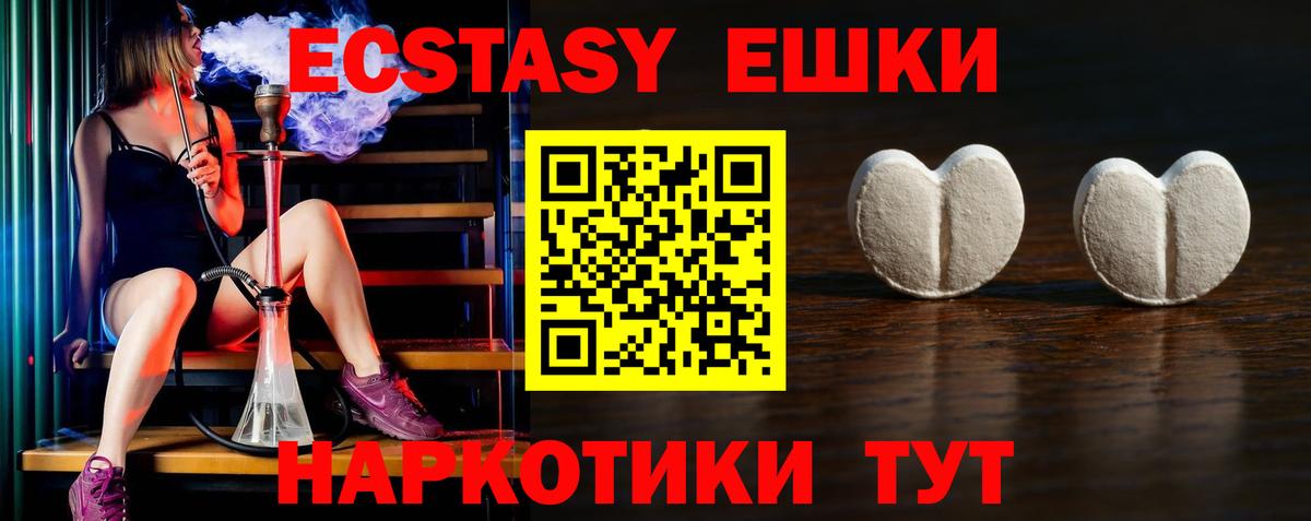 Ecstasy Philipp Plein Камышлов