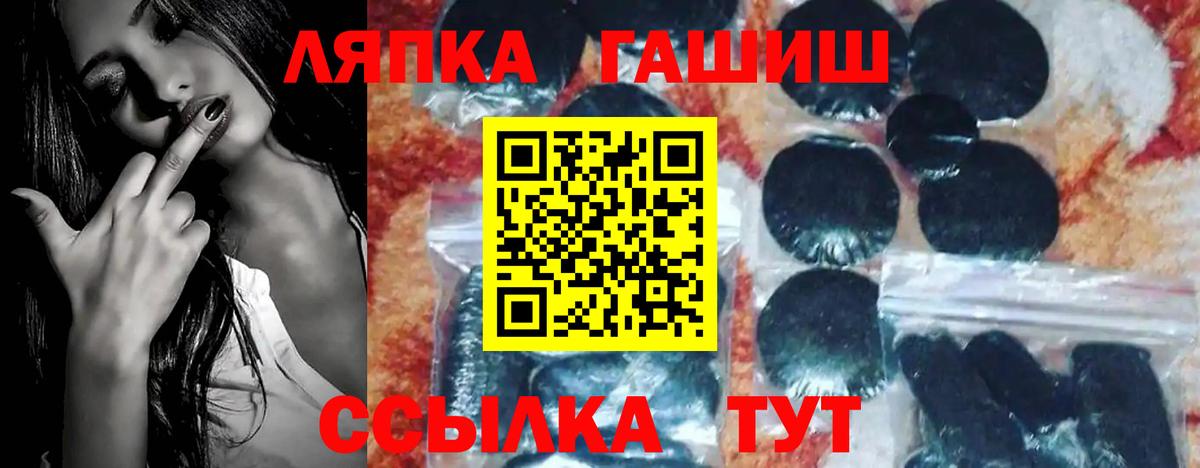 ГАШИШ  Экстази  Каннабис  Камышлов  Вход с VPN  Меф МЯУ МЯУ кристаллы 