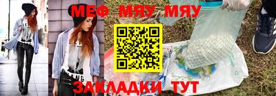 бутират Конаково