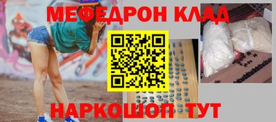 гашик Комсомольск-на-Амуре