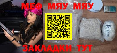бутират Конаково