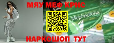 бутират Конаково