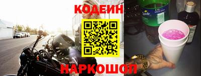 гашик Комсомольск-на-Амуре