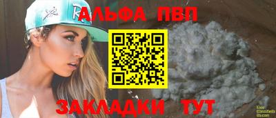меф Коммунар
