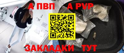 гашик Комсомольск-на-Амуре