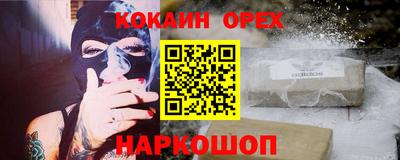 меф Коммунар