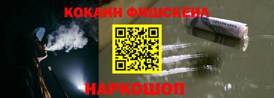 бутират Конаково