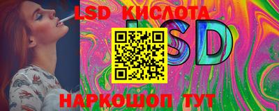 меф Коммунар