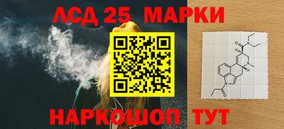 меф Коммунар