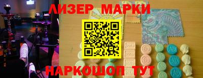 гашик Комсомольск-на-Амуре