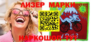 меф Коммунар