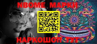 бутират Конаково