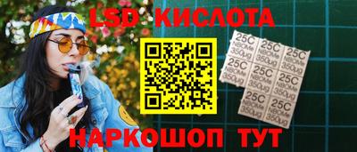 бутират Конаково
