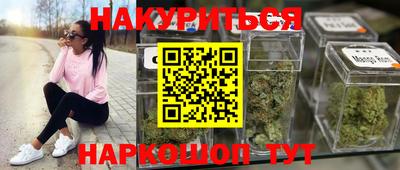 гашик Комсомольск-на-Амуре