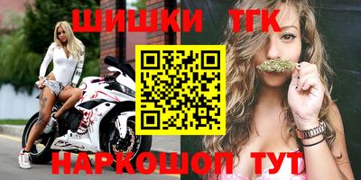 бутират Конаково