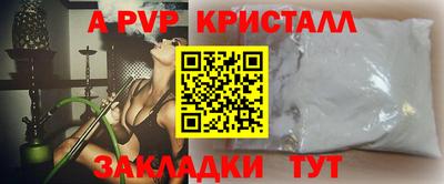 гашик Комсомольск-на-Амуре