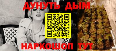бутират Конаково