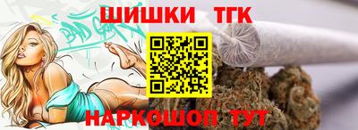 меф Коммунар