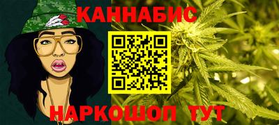 гашик Комсомольск-на-Амуре