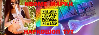 меф Коммунар