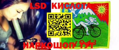 бутират Конаково