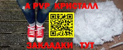 бутират Конаково