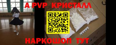 бутират Конаково