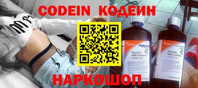 меф Коммунар