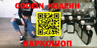 бутират Конаково