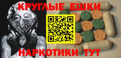 меф Коммунар