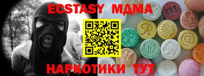 бутират Конаково