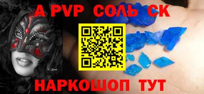 гашик Комсомольск-на-Амуре