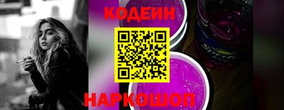 бутират Конаково