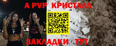 меф Коммунар