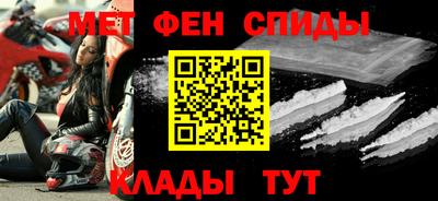 гашик Комсомольск-на-Амуре