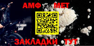бутират Конаково