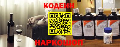 бутират Конаково