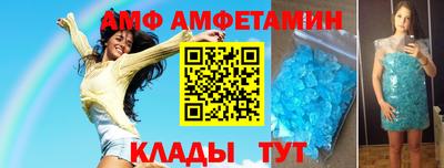 меф Коммунар
