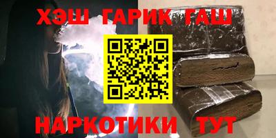 бутират Конаково