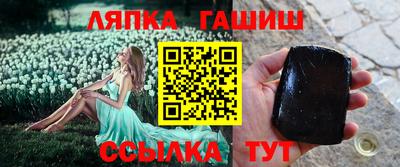 бутират Конаково