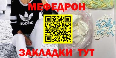 гашик Комсомольск-на-Амуре