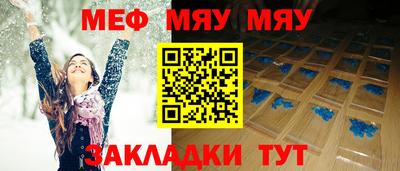 гашик Комсомольск-на-Амуре