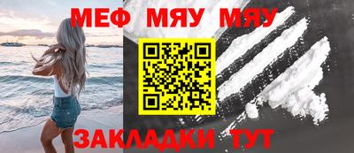 гашик Комсомольск-на-Амуре