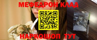 меф Коммунар