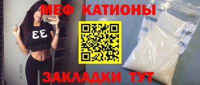 гашик Комсомольск-на-Амуре
