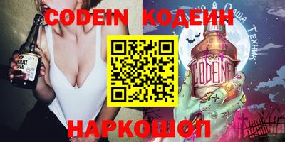 гашик Комсомольск-на-Амуре