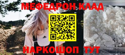 бутират Конаково