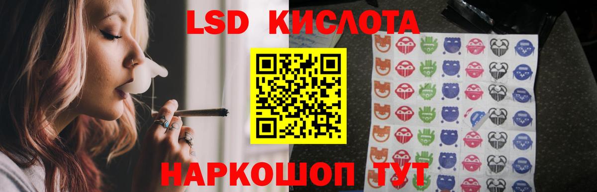Метамфетамин Камышлов
