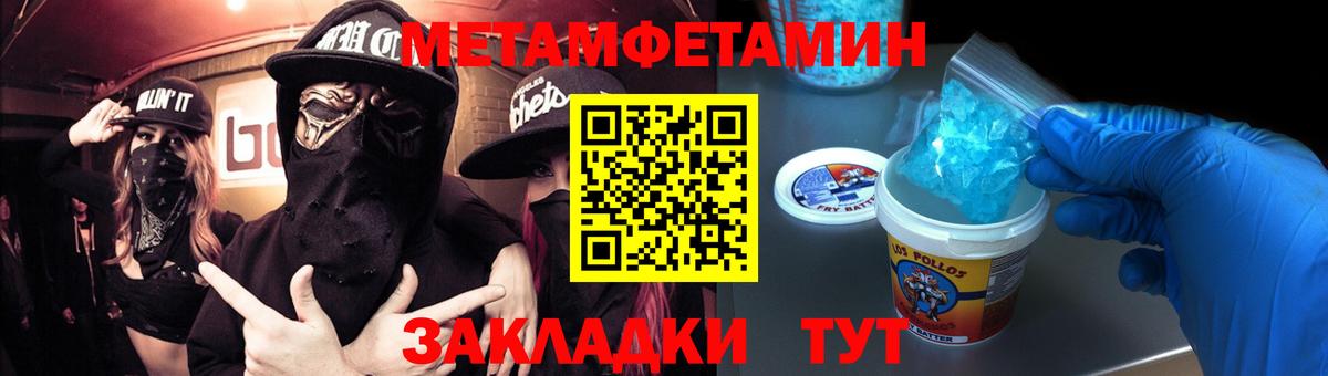 МЕТАМФЕТАМИН винт  МЕТАМФЕТАМИН винт  Камышлов  Вход с VPN 