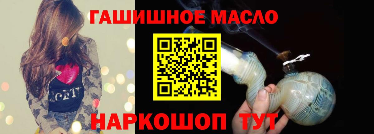 ТГК вейп  купить наркотик  Дистиллят ТГК вейп с тгк  Камышлов  Вход с VPN 